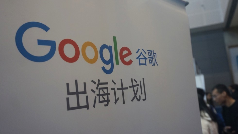 china-investigates-google